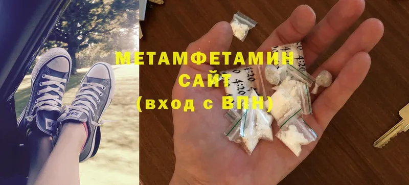 МЕТАМФЕТАМИН Methamphetamine  omg зеркало  Щёкино 